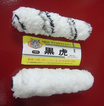 2種類の「黒虎」
