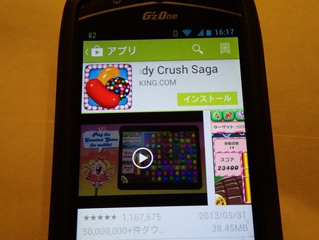 CandyCrush󥹥ȡڡ