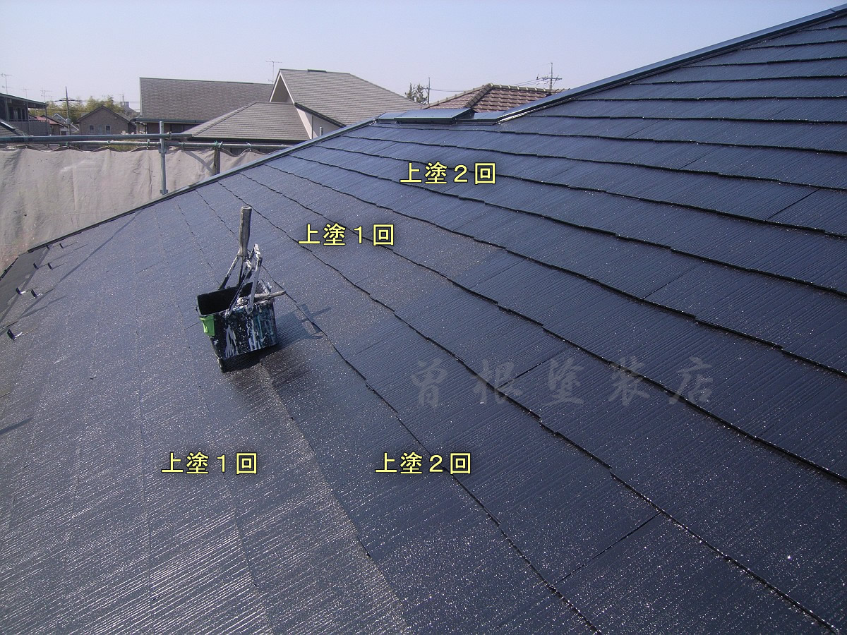 19 カラーベスト屋根塗装上塗 曽根塗装店ドットオルグ 外壁塗装の職人のブログ