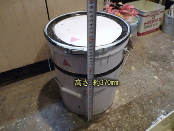 ペール缶刷毛保管容器 高さ