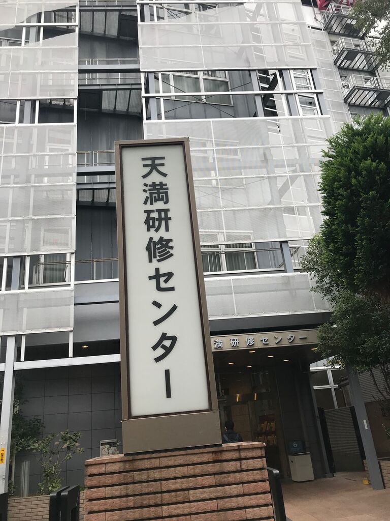 スタッフが主体的に働く職場とは…