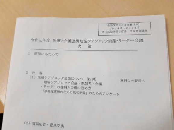 ベテルギウス:星の明るさの減少が説明される