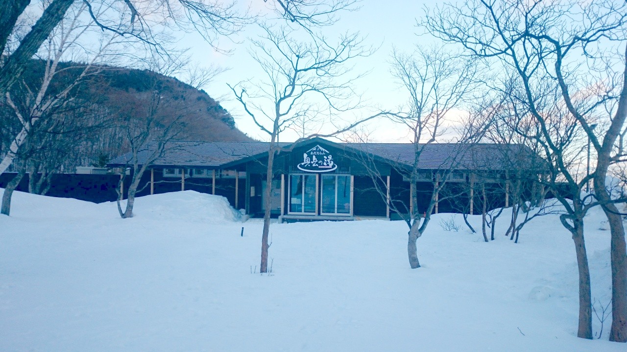 岳温泉 あだたら山 奥岳の湯 可睡の杜の小さなブログ 岳温泉 あだたら山 奥岳の湯 可睡の杜の小さなブログ