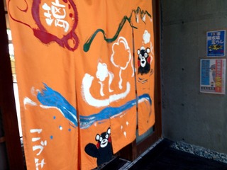 白水温泉瑠璃4