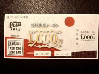 GOTO�����ݥ���