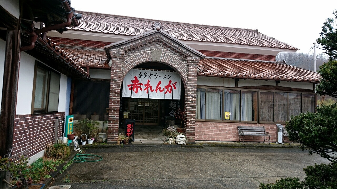 喜多方ラーメン 赤れんか 可睡の杜の小さなブログ