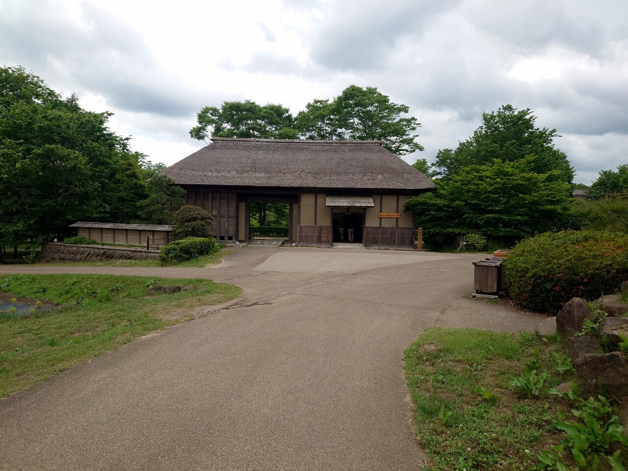 みちのく公園 ふるさと村 可睡の杜の小さなブログ みちのく公園 ふるさと村 可睡の杜の小さなブログ