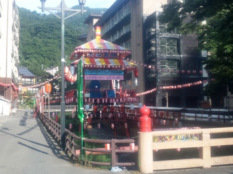 会津東山温泉 御宿東鳳 可睡の杜の小さなブログ 会津東山温泉 御宿東鳳 可睡の杜の小さなブログ