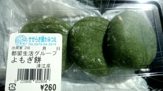 �Ź��Τ�⤮��