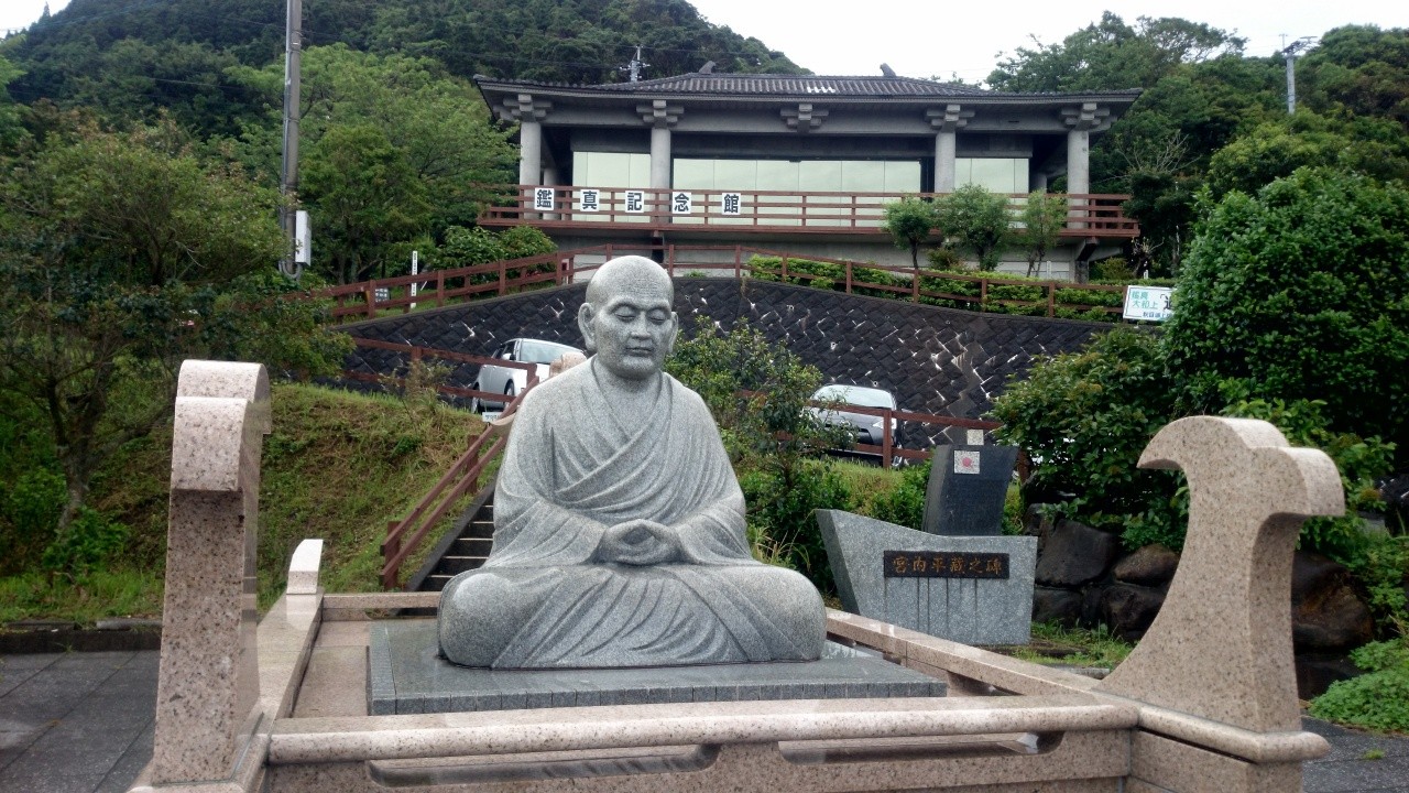 坊津秋目 鑑真記念館 可睡の杜の小さなブログ