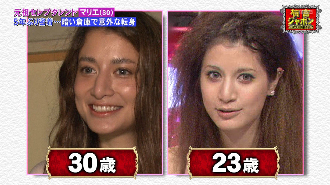 悲報 元 セレブタレント も今は 普通のおばさん トレンド ニュース速砲