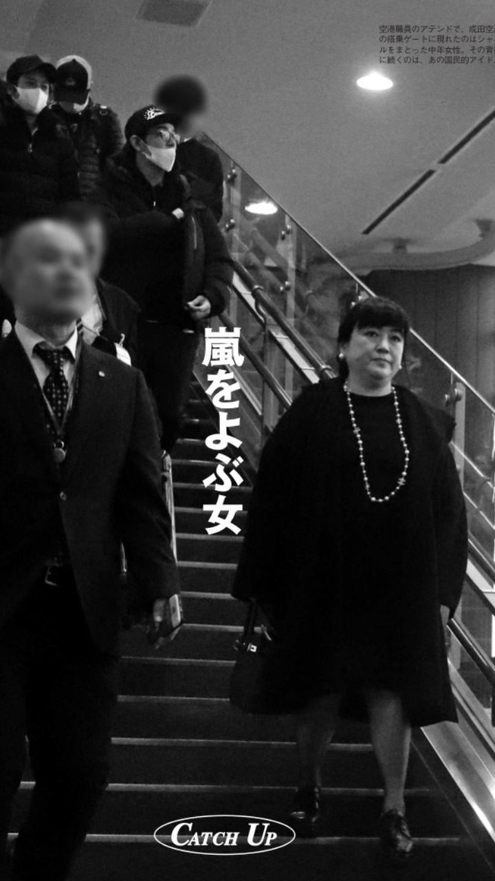 藤島 ジュリー