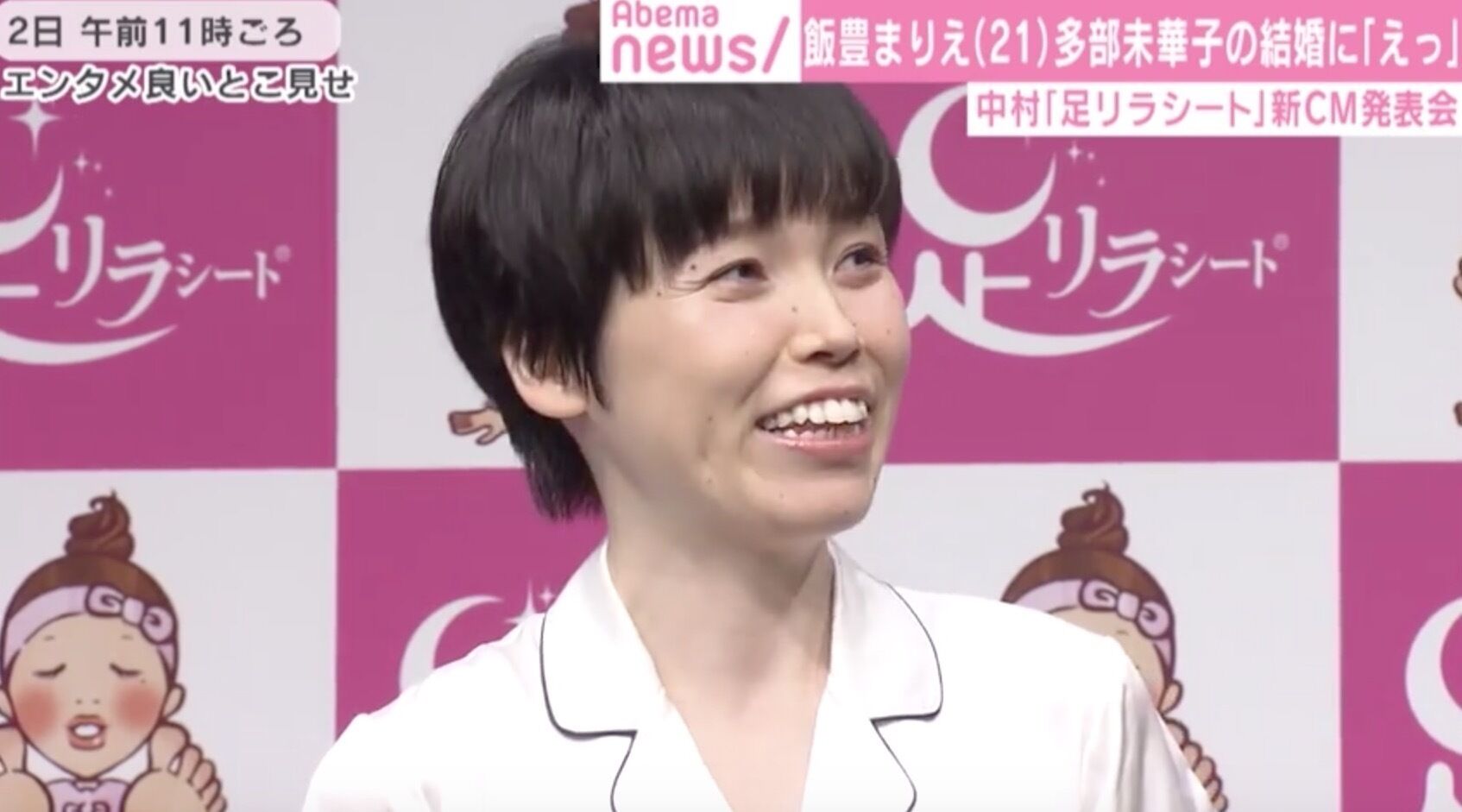 悲報 尼神インター 誠子の激変姿に絶句 トレンド ニュース速砲 悲報 尼神インター 誠子の激変姿に絶句 トレンド ニュース速砲