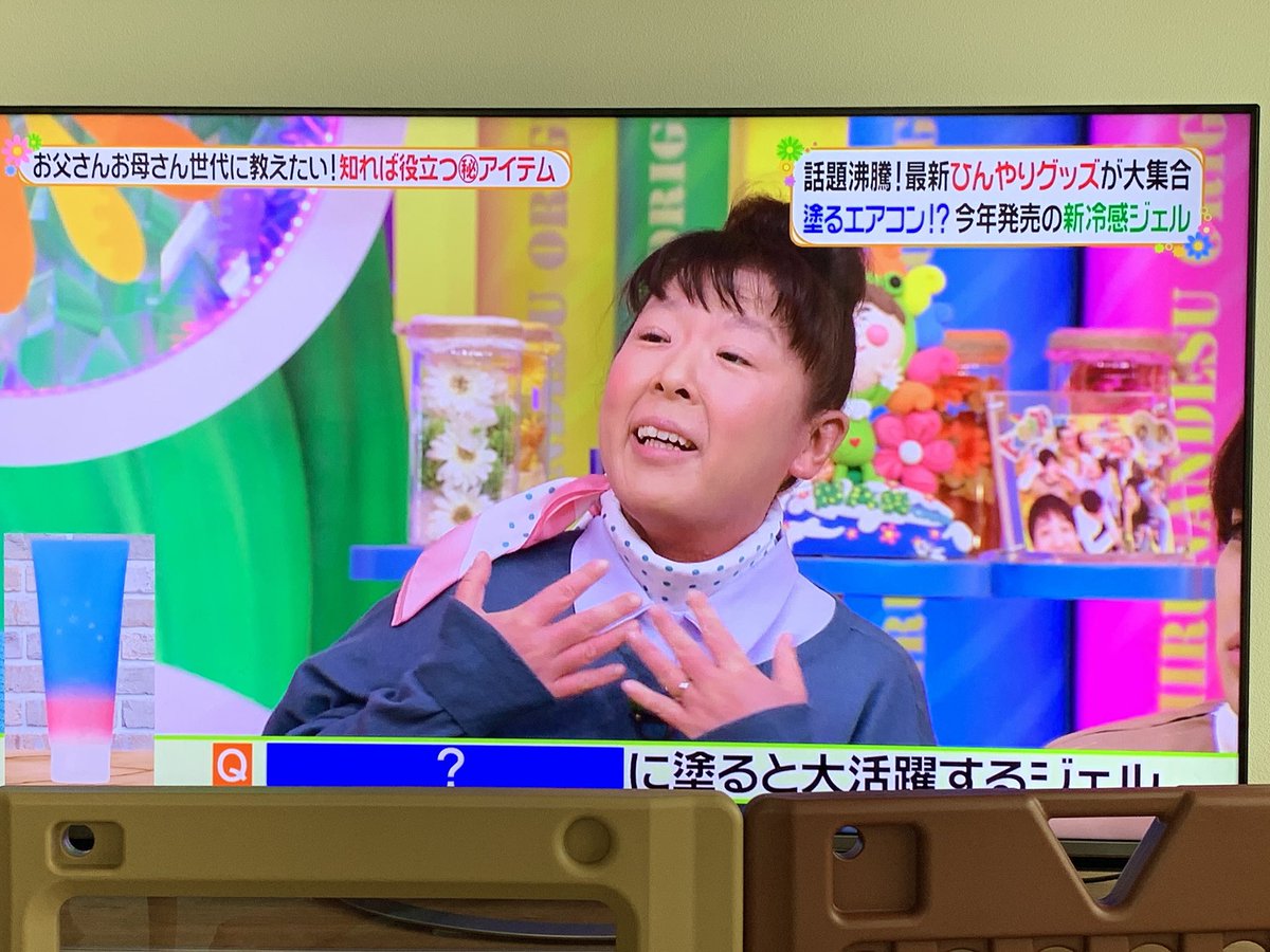 芸能 ヒルナンデス 出演中の森三中 村上知子がヤバいとの心配の声 トレンド ニュース速砲 芸能 ヒルナンデス 出演中の森三中 村上知子がヤバいとの心配の声 トレンド ニュース速砲