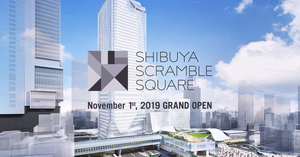 話題 渋谷スクランブルスクエア がヤバすぎるwww トレンド ニュース速砲 話題 渋谷スクランブルスクエア がヤバすぎるwww トレンド ニュース速砲