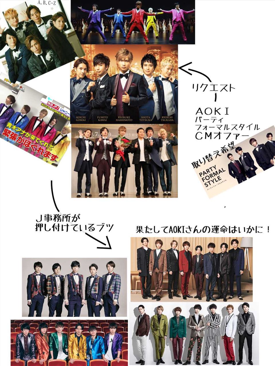 悲報 ジャニーズ帝国 終了wwwwww トレンド ニュース速砲