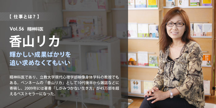 トレンド⭐ニュース速砲【芸能⭐スポーツ】香山リカさん 引退会見のイチローの妻へのコメントを否定しネットで話題に。:トレンド⭐ニュース速砲コメントコメントする