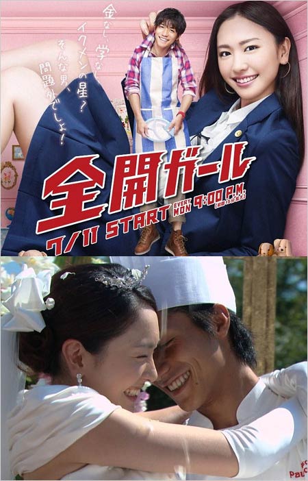 女優 新垣結衣 が抱えるトラウマはゲス男 錦戸亮 だった トレンド ニュース速砲