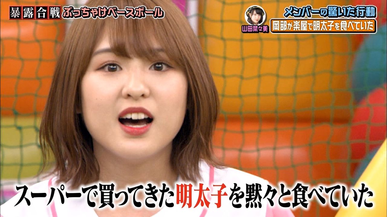 悲報 山田菜々美さんのいま トレンド ニュース速砲 悲報 山田菜々美さんのいま トレンド ニュース速砲