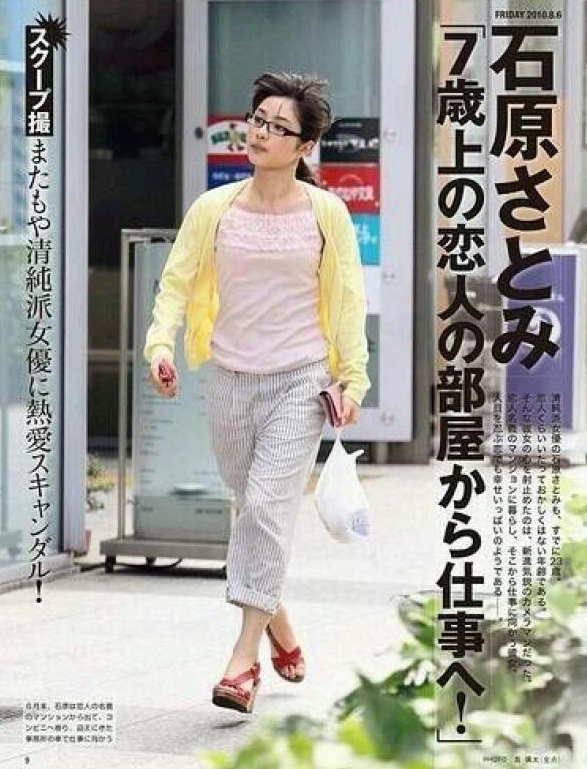 50 5 時 から 9 時 まで 石原さとみ 服装 ガサタメガ 50 5 時 から 9 時 まで 石原さとみ 服装 ガサタメガ