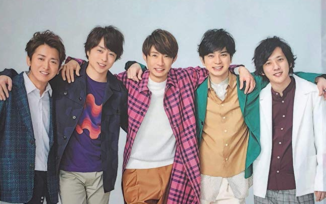 ジャニーズ 嵐 副業解禁www トレンド ニュース速砲