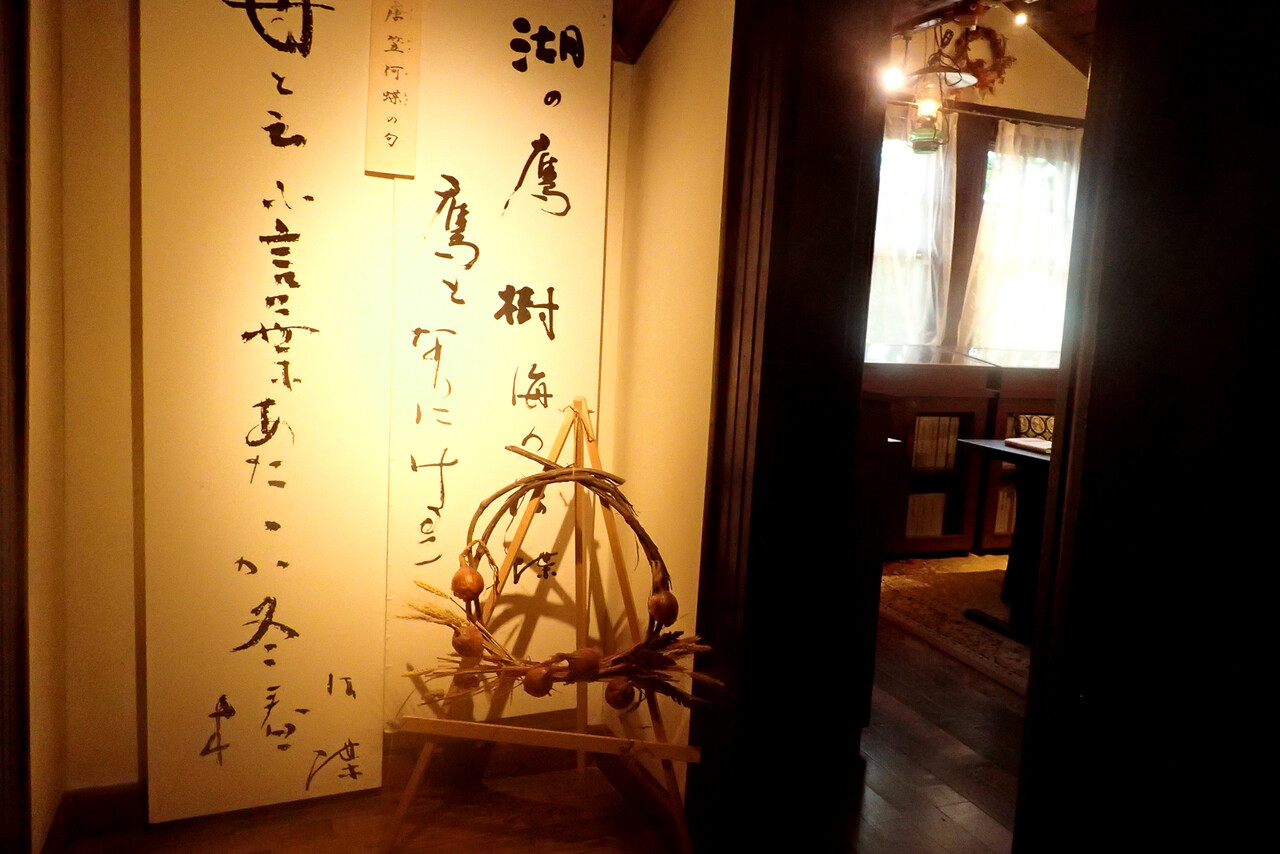 ピアソン記念館 北の小さな町から