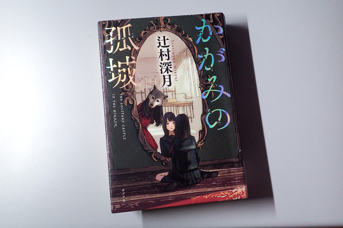 輝く「2018年 本屋大賞」に選ばれるのは・・・