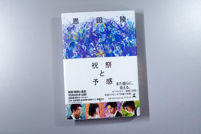 PB180005