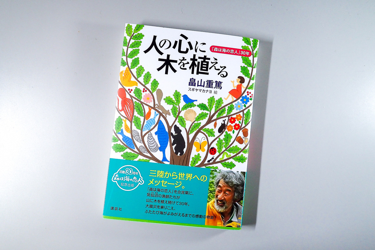 ちょっと面白かった本 北の小さな町から ちょっと面白かった本 北の小さな町から