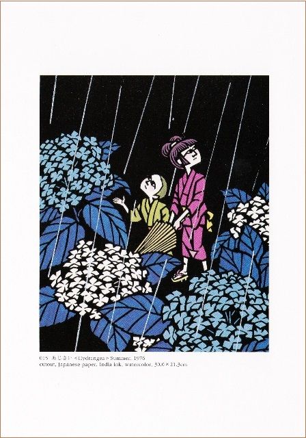 滝平二郎 オリジナル木版画 郷愁の四季 春 菜の花 滝平二郎 木版画