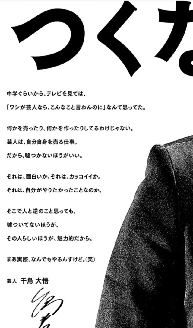 世界一早い 18年1月1日 元日 元旦 の新聞広告 キャッチコピーまとめ だいじょうぶ ことばがある 世界一早い 18年1月1日 元日 元旦 の新聞広告 キャッチコピーまとめ だいじょうぶ ことばがある
