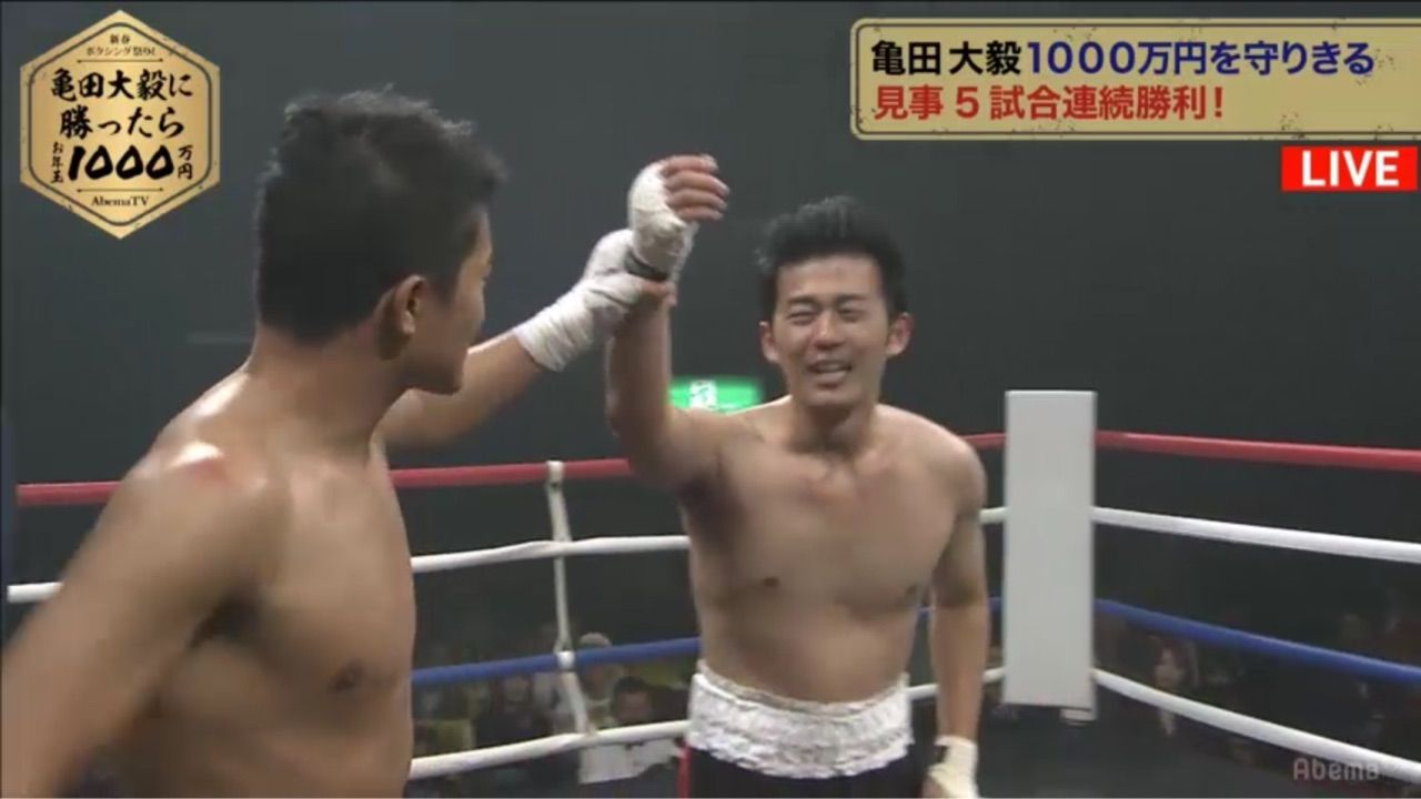 亀田大毅に勝ったら1000万円 に挑んだ ごぼう先生 が3年前に語ってくれた夢 だいじょうぶ ことばがある