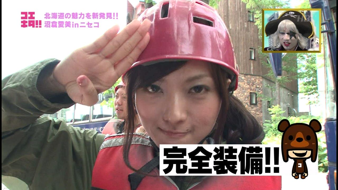 画像あり 戸松遥 赤崎千夏 沼倉愛美の3人と初詣に行けるなら誰を選ぶ アニ速 画像あり 戸松遥 赤崎千夏 沼倉愛美の3人と初詣に行けるなら誰を選ぶ アニ速