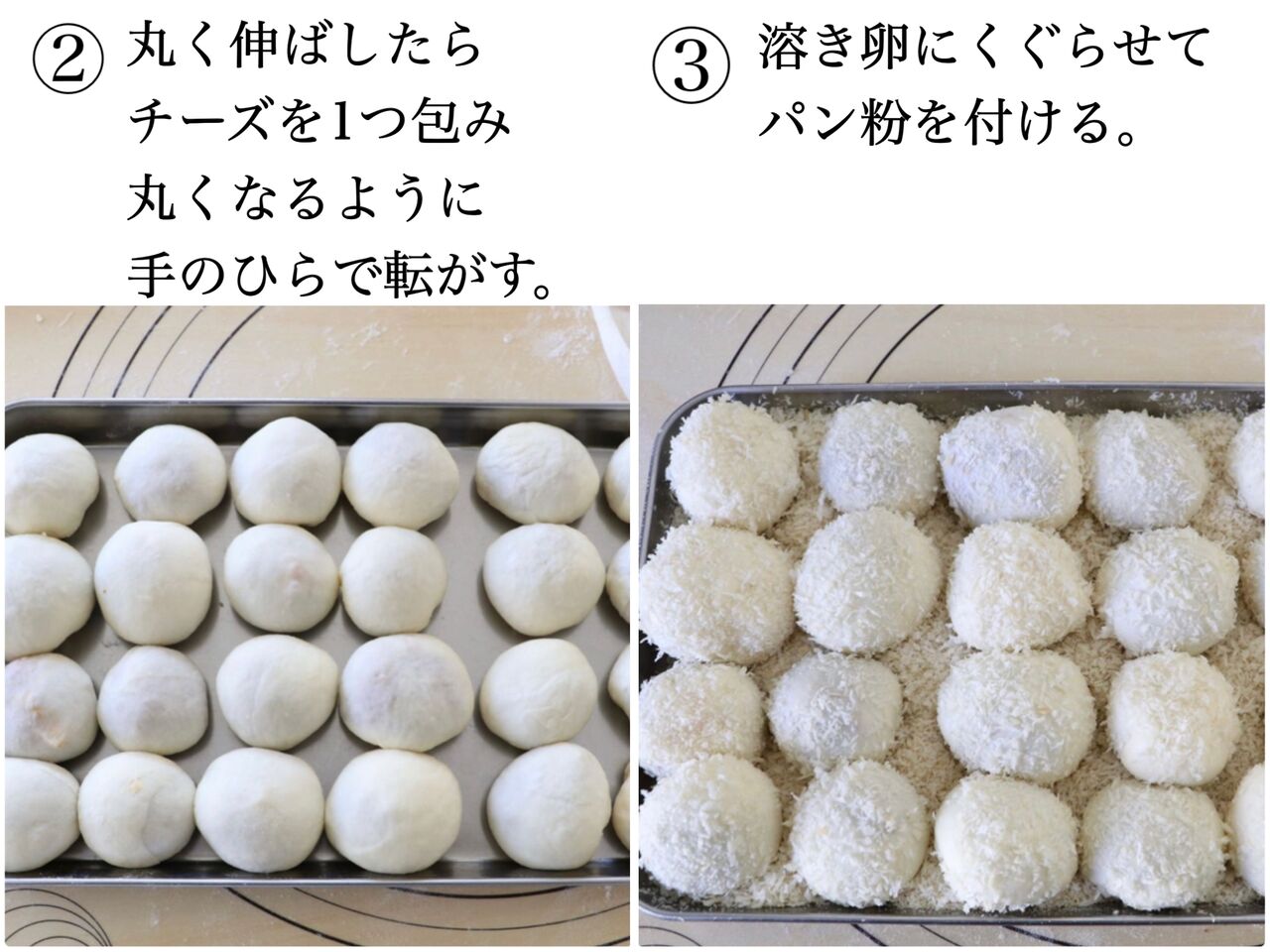 タコ焼きじゃないよ アメリカンドックだよ Oyatsuやgohan 作ってたのしい 食べてたのしいこと Powered By ライブドアブログ