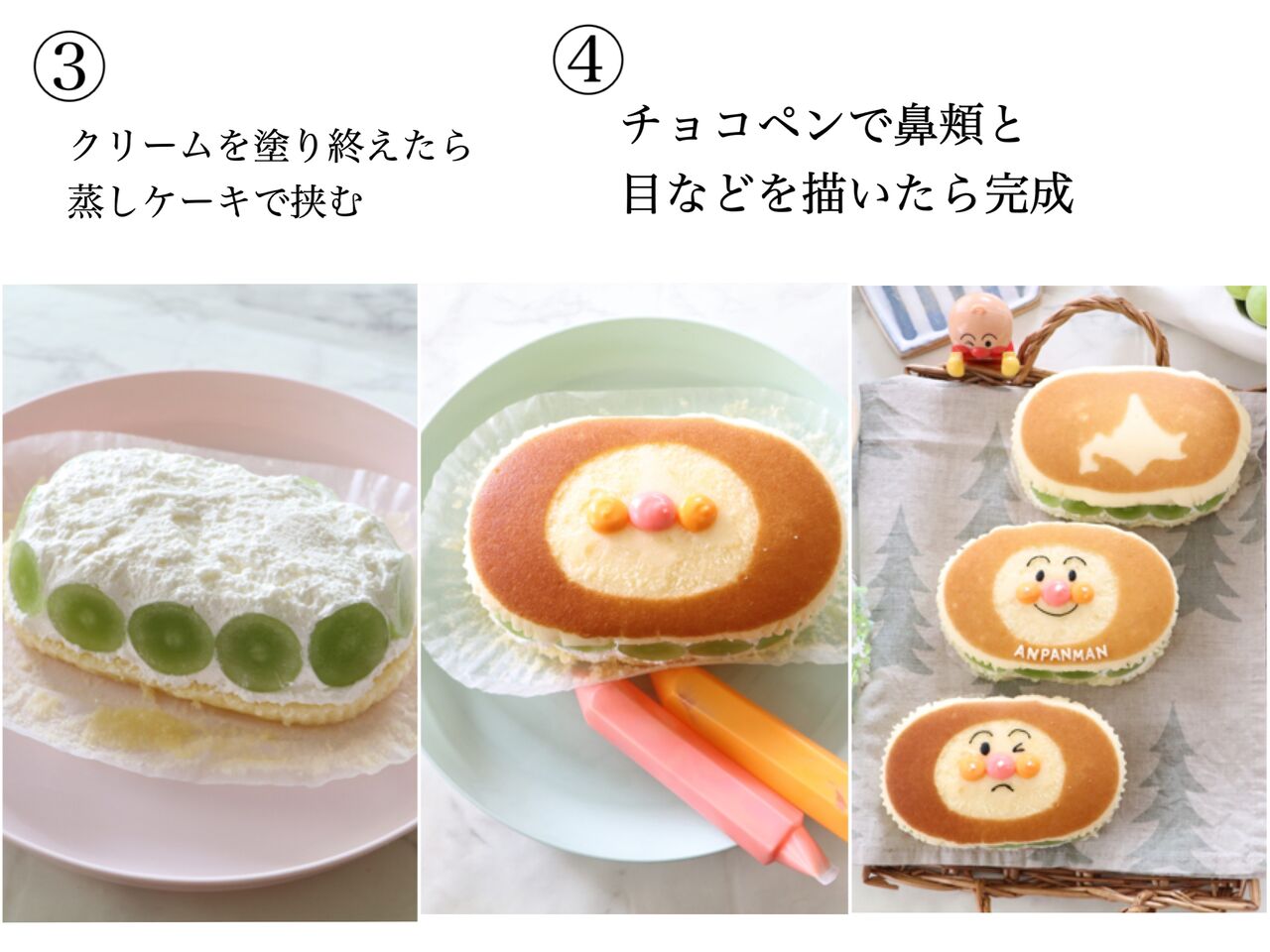 アンパンマンチーズ蒸しケーキ Oyatsuやgohan 作ってたのしい 食べてたのしいこと Powered By ライブドアブログ