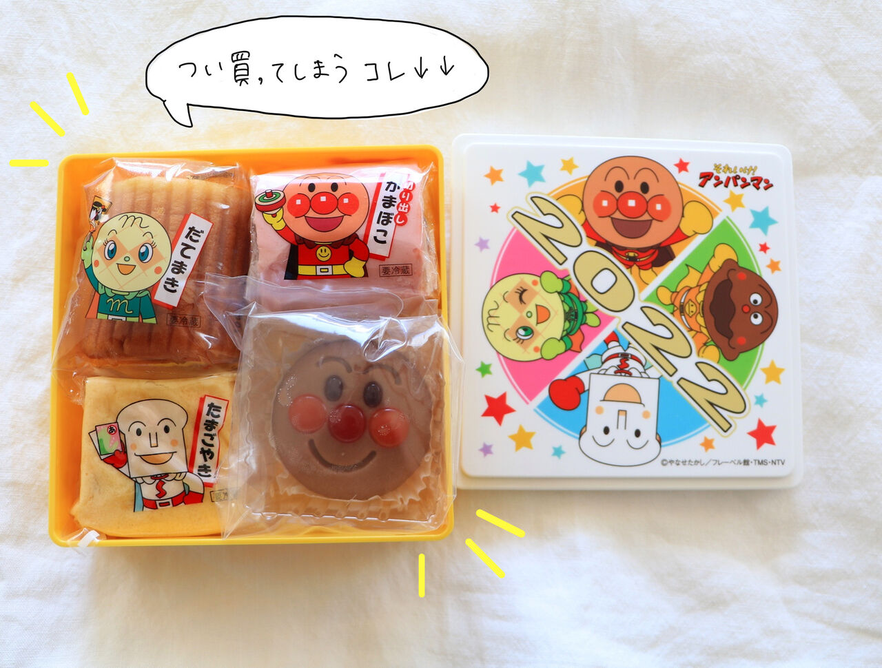 やっぱりかわいい 最強アンパンマン弁当はこれだ Oyatsuやgohan 作ってたのしい 食べてたのしいこと Powered By ライブドアブログ