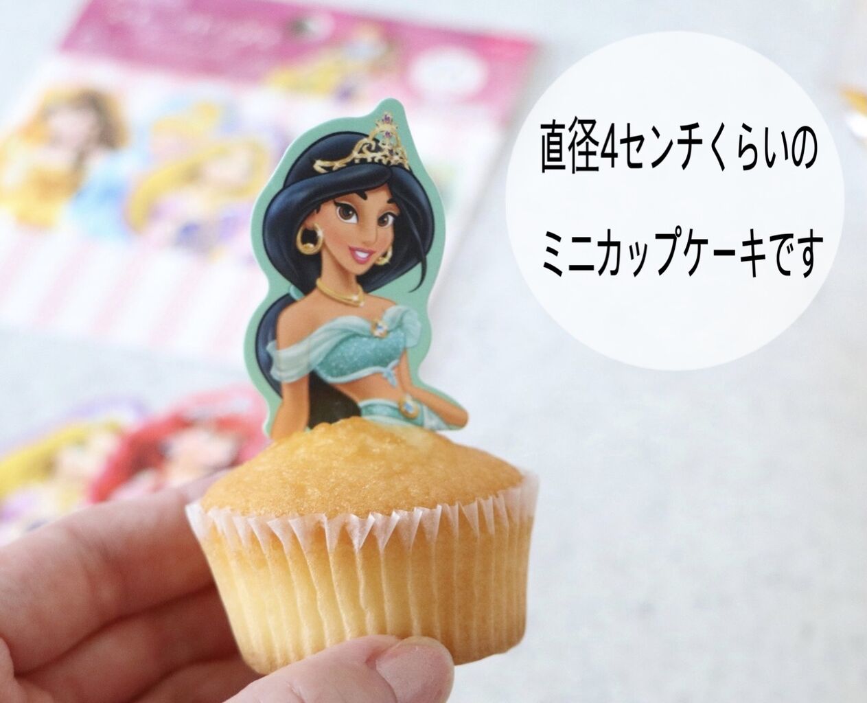 テンション爆上がり Snsで人気のドレスケーキを簡単に作る方法 Oyatsuやgohan 作ってたのしい 食べてたのしいこと Powered By ライブドアブログ