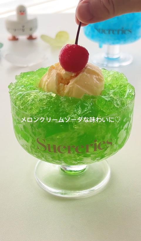 ポッカS 北海道搾り夕張メロンソーダ P500ml (4902471103487) の