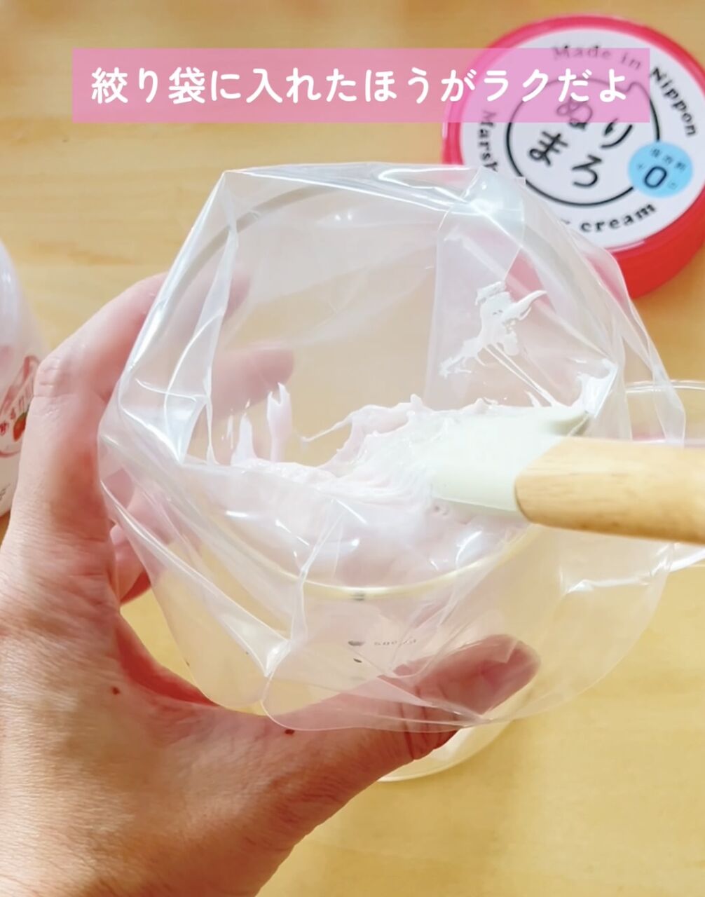 ぴよ～ん！と伸びる♪チョコマシュマロの作り方 : OYATSUやGOHAN 作ってたのしい・食べてたのしいこと Powered by ライブドアブログ