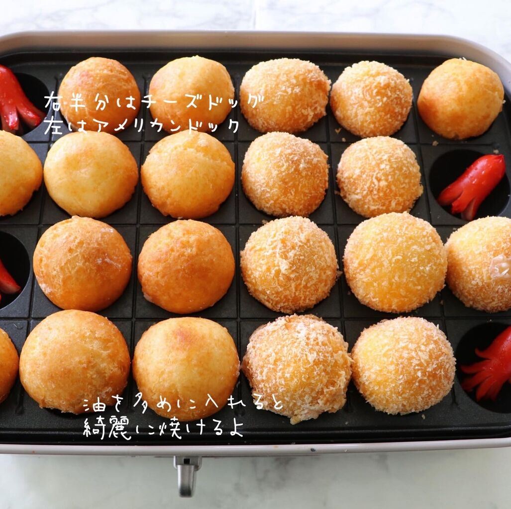 タコ焼きじゃないよ アメリカンドックだよ Oyatsuやgohan 作ってたのしい 食べてたのしいこと Powered By ライブドアブログ タコ焼きじゃないよ アメリカンドックだよ Oyatsuやgohan 作ってたのしい 食べてたのしいこと Powered By ライブドアブログ