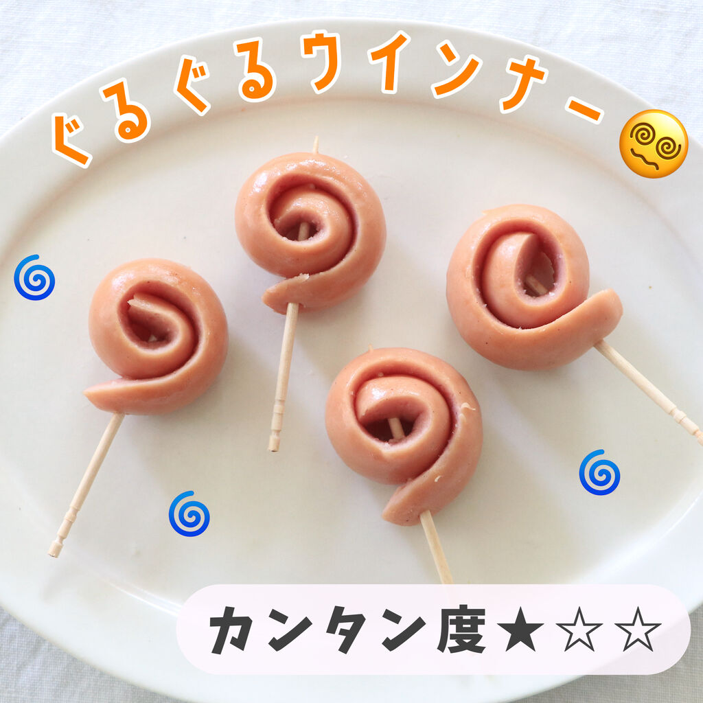 レベル別 かわいいお弁当のおかず4選 隙間おかずにもピッタリ Oyatsuやgohan 作ってたのしい 食べてたのしいこと Powered By ライブドアブログ