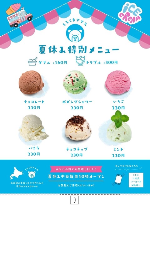 565161147792884104 (1)