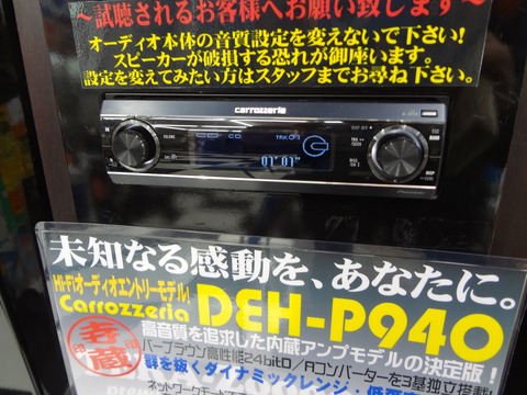 DSC00077