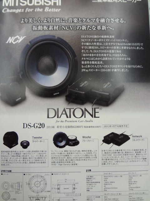 DSC01013