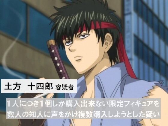 悪い顔選手権 好きです 40代つれづれなるままに