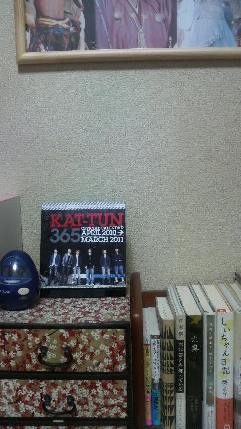 私の ヲタ 部屋 Kat Tunカレンダー ずっとー溢れる想い