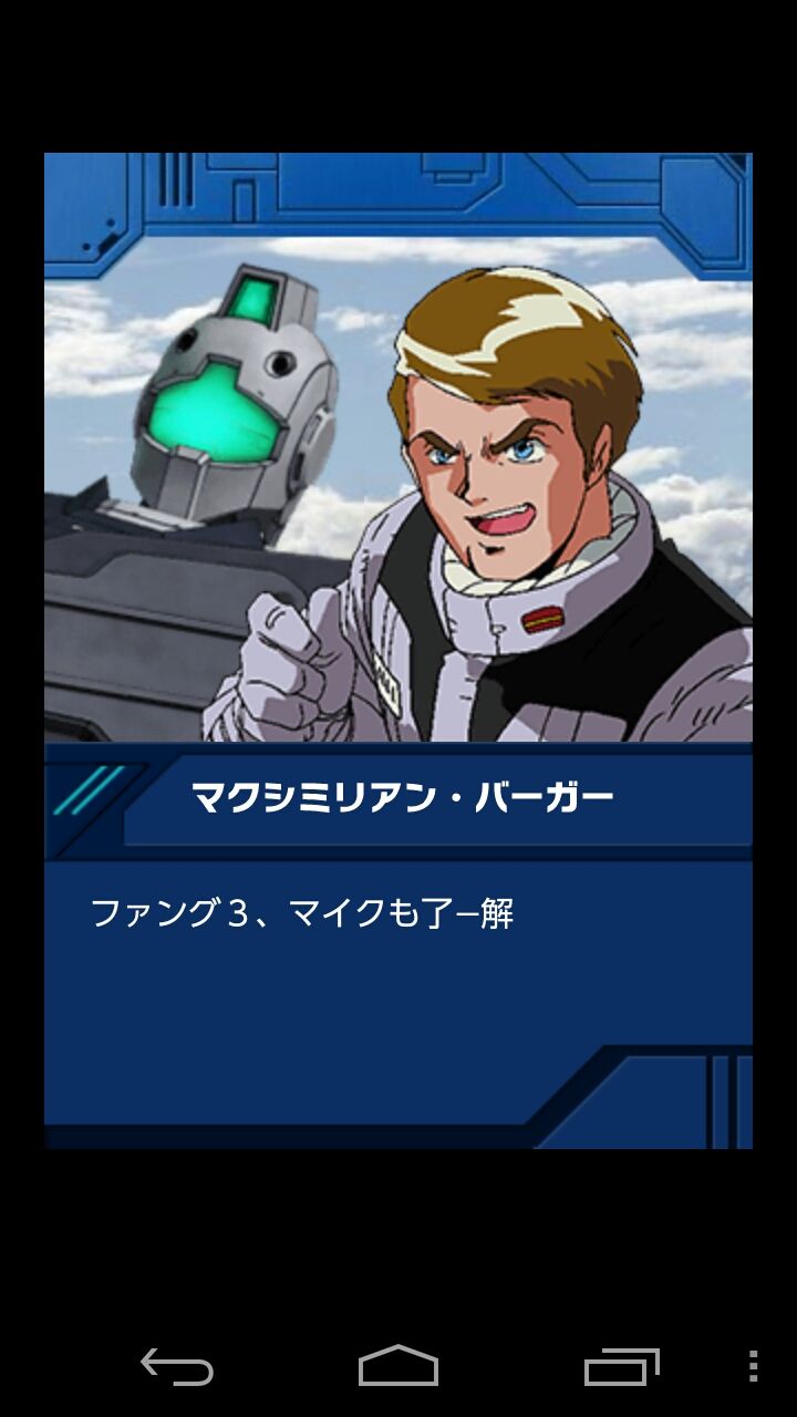Gaw サイドストーリズ コロニーの落ちた地で 編 0511 2347 完了 エルナークの ガンダム Blog