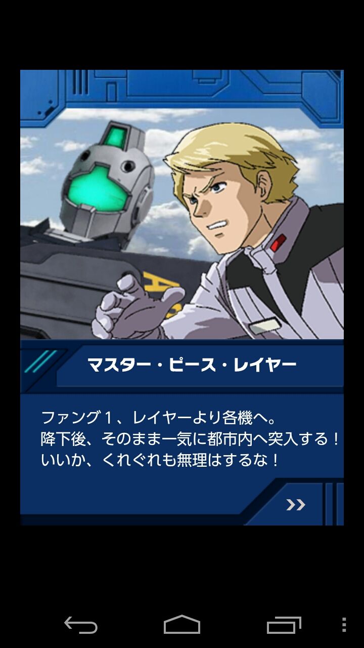 Gaw サイドストーリズ コロニーの落ちた地で 編 0511 2347 完了 エルナークの ガンダム Blog