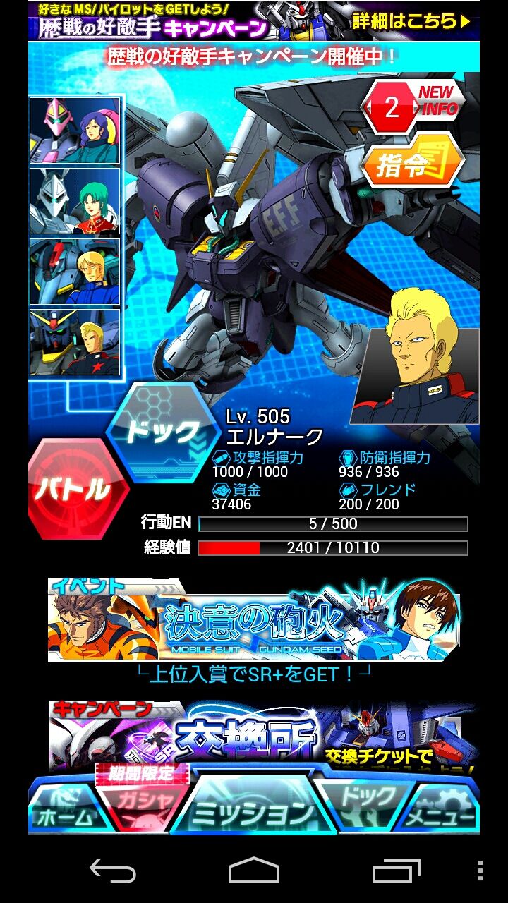 Gaw 来い ラムサス 本日のヤザン部隊 ノ Aoz エルナークの ガンダム Blog Gaw 来い ラムサス 本日のヤザン部隊 ノ Aoz エルナークの ガンダム Blog