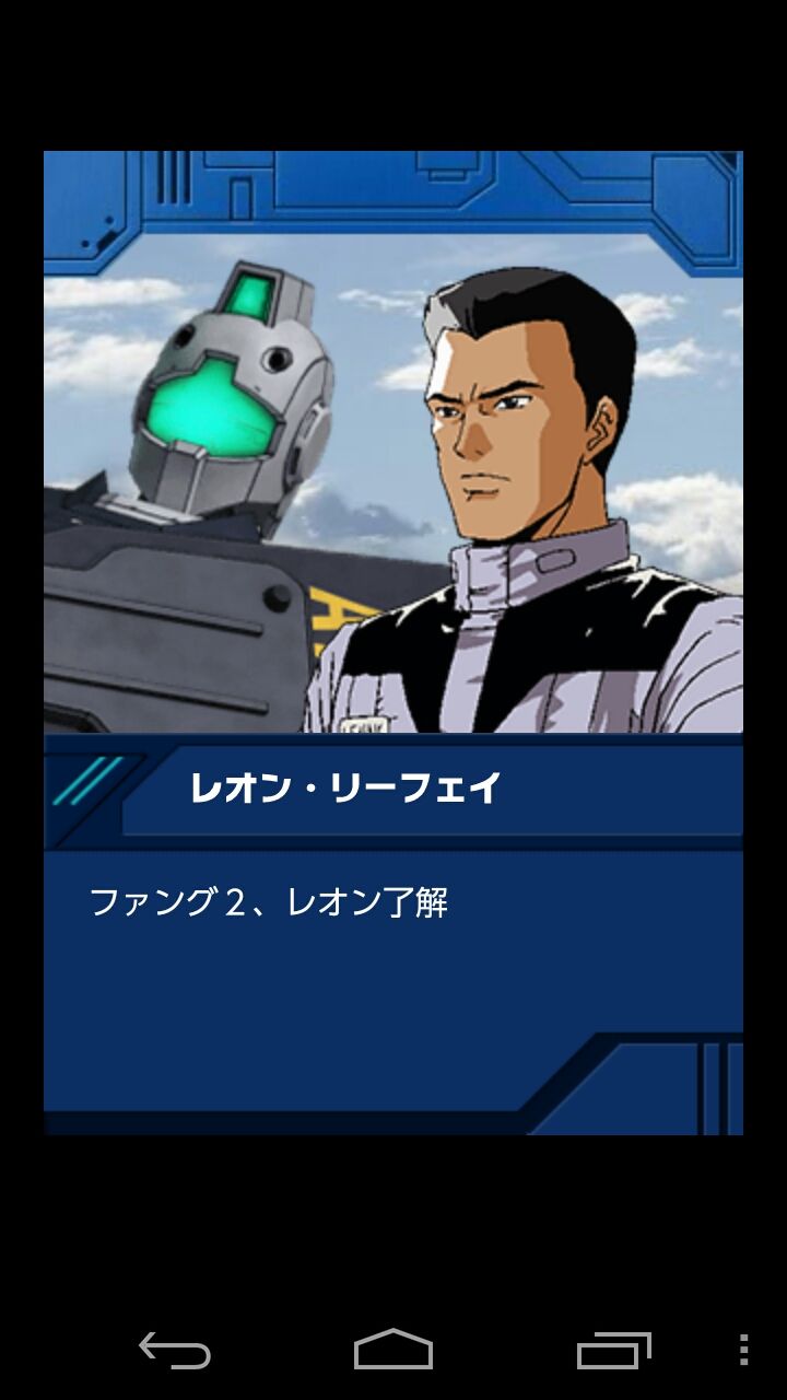 Gaw サイドストーリズ コロニーの落ちた地で 編 0511 2347 完了 エルナークの ガンダム Blog
